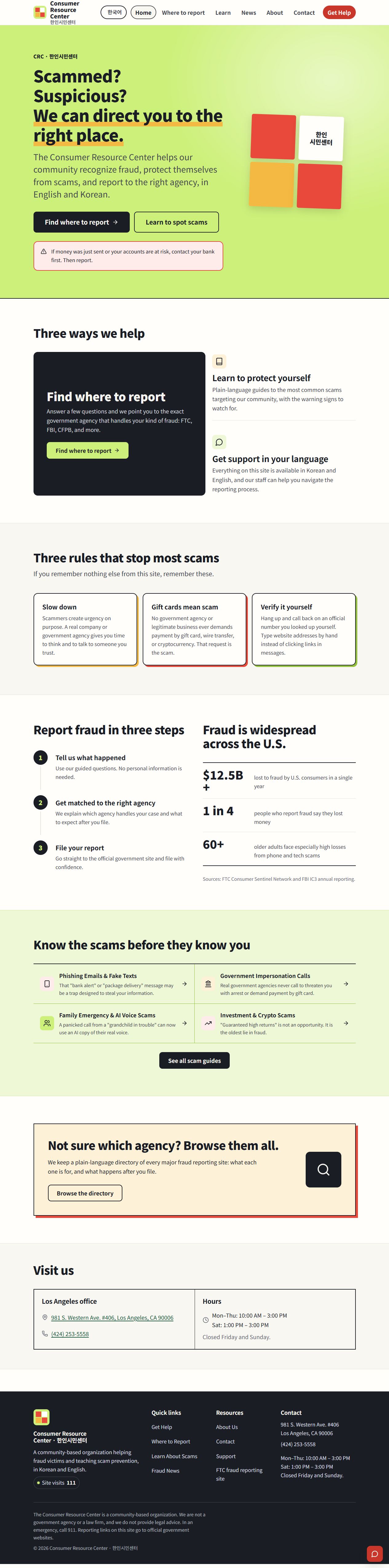 Consumer Resource Center website homepage preview